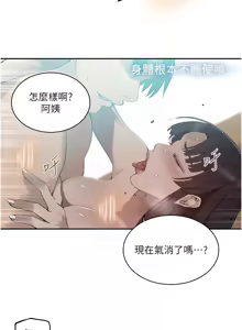 Page 966 of 秘密教学/The Class Of The Secret 241-302 - preview thumbnail