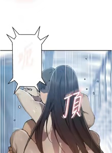 Page 971 of 秘密教学/The Class Of The Secret 241-302 - preview thumbnail