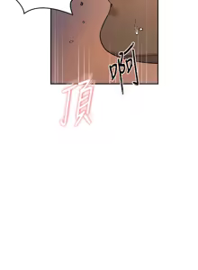 Page 972 of 秘密教学/The Class Of The Secret 241-302 - preview thumbnail