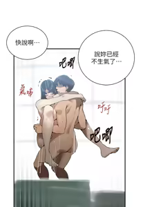 Page 977 of 秘密教学/The Class Of The Secret 241-302 - preview thumbnail