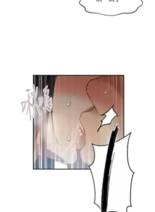 Page 979 of 秘密教学/The Class Of The Secret 241-302 - preview thumbnail