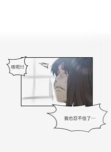 Page 985 of 秘密教学/The Class Of The Secret 241-302 - preview thumbnail