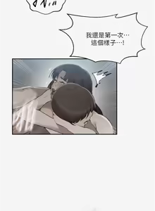 Page 986 of 秘密教学/The Class Of The Secret 241-302 - preview thumbnail