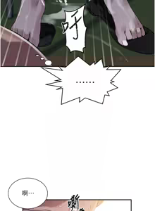 Page 994 of 秘密教学/The Class Of The Secret 241-302 - preview thumbnail