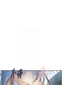 Page 998 of 秘密教学/The Class Of The Secret 241-302 - preview thumbnail