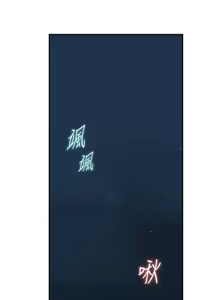 Page 999 of 秘密教学/The Class Of The Secret 241-302 - preview thumbnail