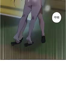 Page 1000 of 秘密教学/The Class Of The Secret 241-302 - preview thumbnail