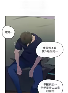 Page 100 of 秘密教学/The Class Of The Secret 241-302 - preview thumbnail