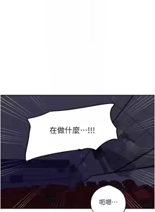 Page 10 of 秘密教学/The Class Of The Secret 241-302 - preview thumbnail