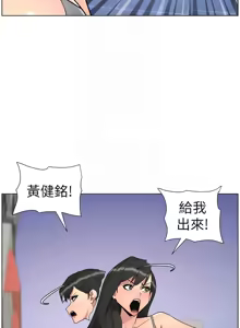 Page 120 of 兄妹的秘密授课/A Secret Lesson With My Younger Sister 84-101 - preview thumbnail