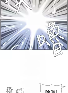 Page 121 of 兄妹的秘密授课/A Secret Lesson With My Younger Sister 84-101 - preview thumbnail