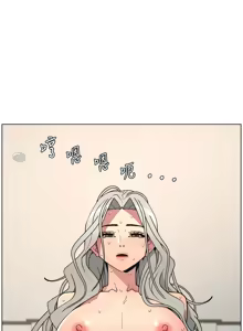 Page 122 of 兄妹的秘密授课/A Secret Lesson With My Younger Sister 84-101 - preview thumbnail