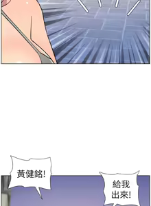 Page 124 of 兄妹的秘密授课/A Secret Lesson With My Younger Sister 84-101 - preview thumbnail