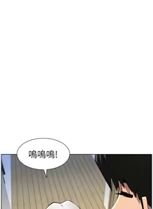 Page 148 of 兄妹的秘密授课/A Secret Lesson With My Younger Sister 84-101 - preview thumbnail
