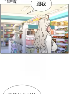 Page 165 of 兄妹的秘密授课/A Secret Lesson With My Younger Sister 84-101 - preview thumbnail