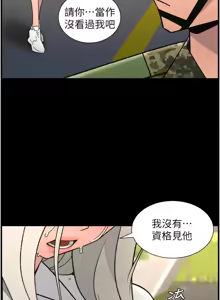 Page 17 of 兄妹的秘密授课/A Secret Lesson With My Younger Sister 84-101 - preview thumbnail