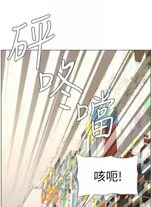 Page 182 of 兄妹的秘密授课/A Secret Lesson With My Younger Sister 84-101 - preview thumbnail