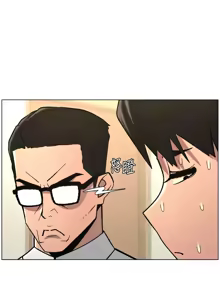 Page 193 of 兄妹的秘密授课/A Secret Lesson With My Younger Sister 84-101 - preview thumbnail