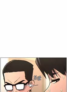 Page 196 of 兄妹的秘密授课/A Secret Lesson With My Younger Sister 84-101 - preview thumbnail