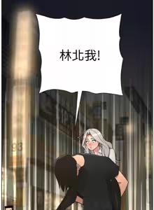 Page 20 of 兄妹的秘密授课/A Secret Lesson With My Younger Sister 84-101 - preview thumbnail