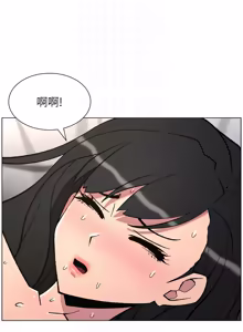 Page 202 of 兄妹的秘密授课/A Secret Lesson With My Younger Sister 84-101 - preview thumbnail