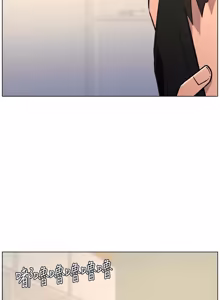 Page 208 of 兄妹的秘密授课/A Secret Lesson With My Younger Sister 84-101 - preview thumbnail