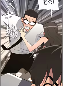 Page 214 of 兄妹的秘密授课/A Secret Lesson With My Younger Sister 84-101 - preview thumbnail