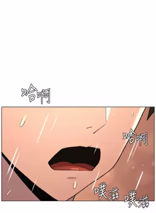 Page 224 of 兄妹的秘密授课/A Secret Lesson With My Younger Sister 84-101 - preview thumbnail