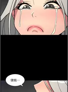 Page 25 of 兄妹的秘密授课/A Secret Lesson With My Younger Sister 84-101 - preview thumbnail