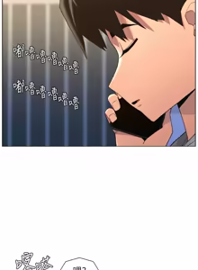 Page 265 of 兄妹的秘密授课/A Secret Lesson With My Younger Sister 84-101 - preview thumbnail