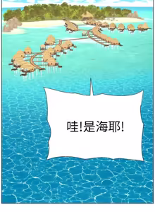 Page 269 of 兄妹的秘密授课/A Secret Lesson With My Younger Sister 84-101 - preview thumbnail