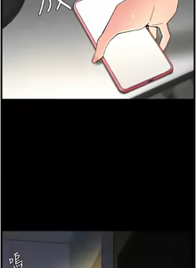 Page 29 of 兄妹的秘密授课/A Secret Lesson With My Younger Sister 84-101 - preview thumbnail