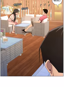 Page 292 of 兄妹的秘密授课/A Secret Lesson With My Younger Sister 84-101 - preview thumbnail