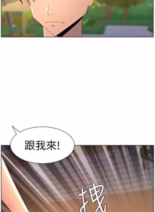 Page 299 of 兄妹的秘密授课/A Secret Lesson With My Younger Sister 84-101 - preview thumbnail