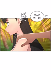 Page 314 of 兄妹的秘密授课/A Secret Lesson With My Younger Sister 84-101 - preview thumbnail