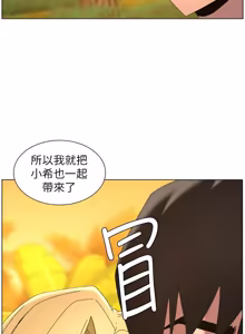 Page 333 of 兄妹的秘密授课/A Secret Lesson With My Younger Sister 84-101 - preview thumbnail