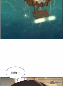 Page 336 of 兄妹的秘密授课/A Secret Lesson With My Younger Sister 84-101 - preview thumbnail