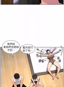 Page 337 of 兄妹的秘密授课/A Secret Lesson With My Younger Sister 84-101 - preview thumbnail