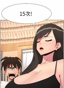 Page 356 of 兄妹的秘密授课/A Secret Lesson With My Younger Sister 84-101 - preview thumbnail