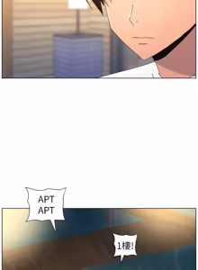 Page 376 of 兄妹的秘密授课/A Secret Lesson With My Younger Sister 84-101 - preview thumbnail