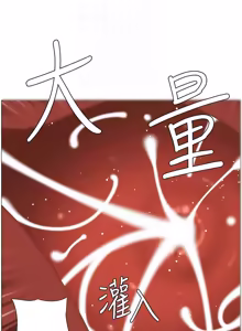 Page 392 of 兄妹的秘密授课/A Secret Lesson With My Younger Sister 84-101 - preview thumbnail