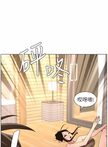 Page 417 of 兄妹的秘密授课/A Secret Lesson With My Younger Sister 84-101 - preview thumbnail
