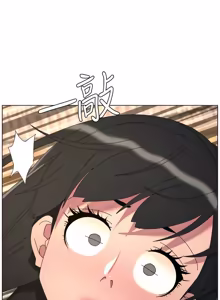 Page 420 of 兄妹的秘密授课/A Secret Lesson With My Younger Sister 84-101 - preview thumbnail