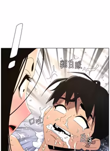 Page 438 of 兄妹的秘密授课/A Secret Lesson With My Younger Sister 84-101 - preview thumbnail