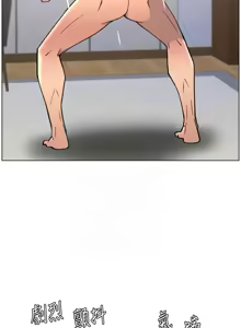 Page 47 of 兄妹的秘密授课/A Secret Lesson With My Younger Sister 84-101 - preview thumbnail