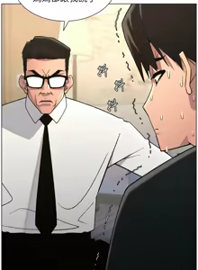 Page 61 of 兄妹的秘密授课/A Secret Lesson With My Younger Sister 84-101 - preview thumbnail