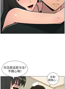 Page 65 of 兄妹的秘密授课/A Secret Lesson With My Younger Sister 84-101 - preview thumbnail