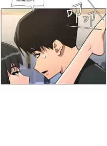 Page 75 of 兄妹的秘密授课/A Secret Lesson With My Younger Sister 84-101 - preview thumbnail