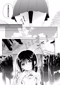 Page 28 of Shunka - Watashi to Ani no Natsuyasumi - preview thumbnail
