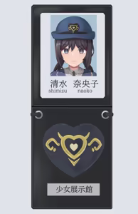 Page 18 of Security Guards - preview thumbnail